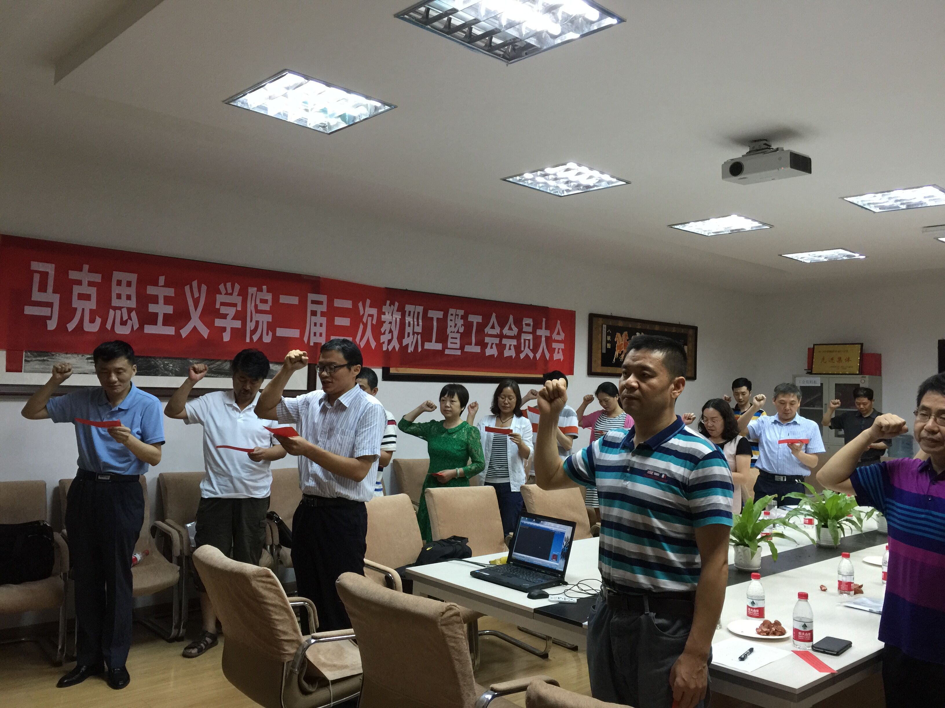 【两学一做】马克思主义学院全体教职工党员重温入党誓词 【两学一做】马克思主义学院全体教职工党员重温入党誓词